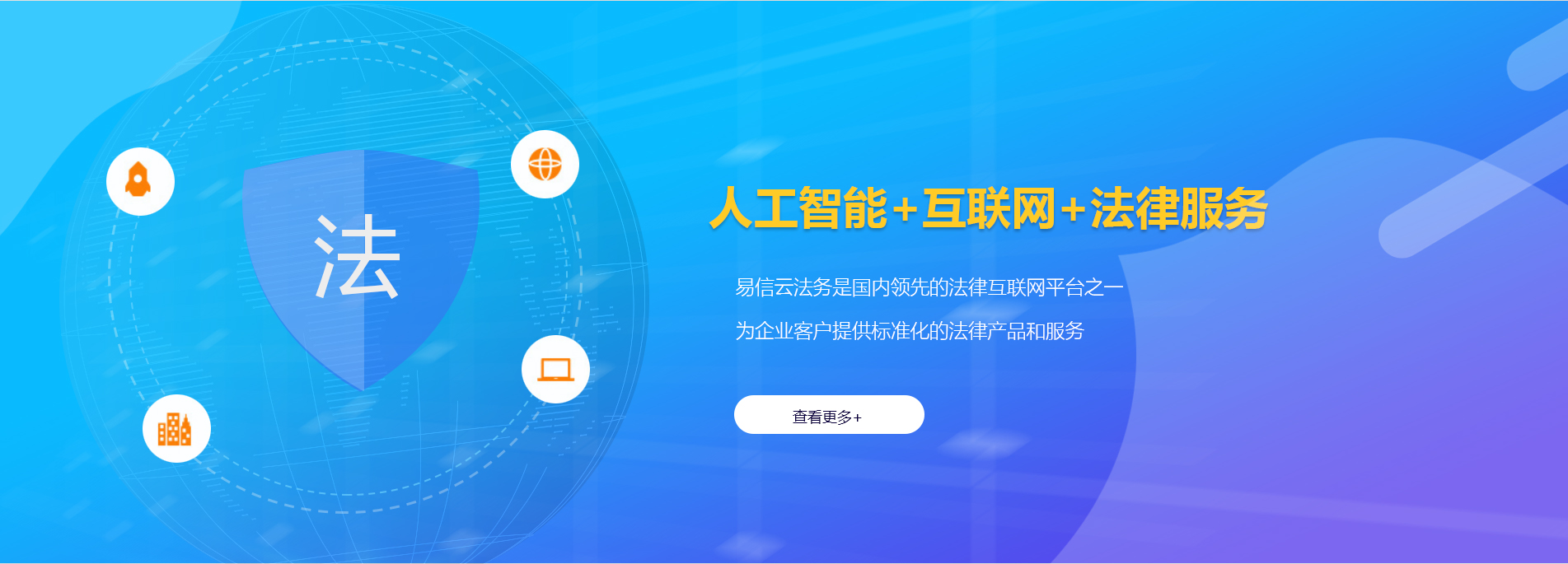 仁化律师在线咨询