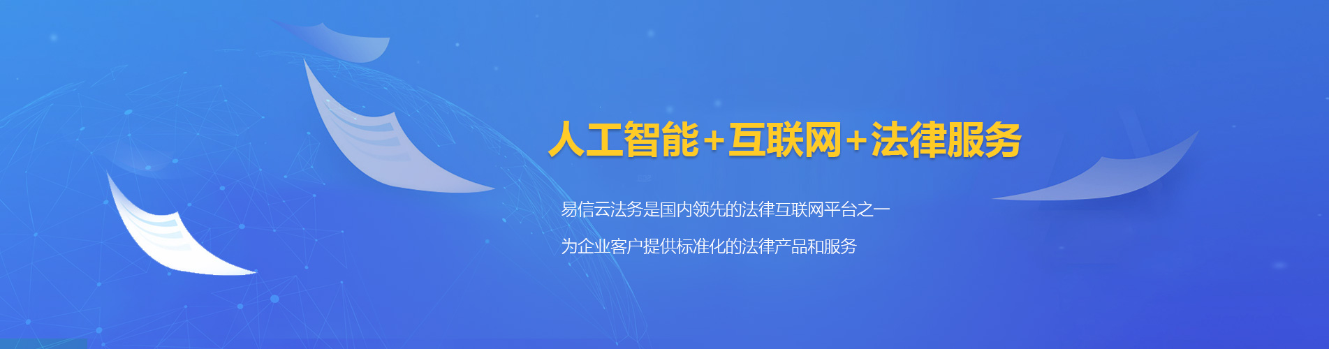 仁化律师在线咨询